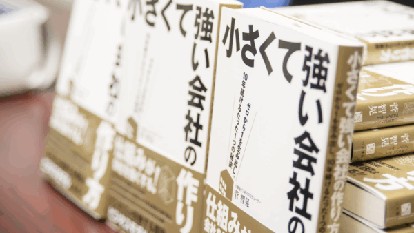 ➡︎ 言葉の力。体験の力。あなたの力。