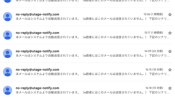 ➡︎ 新規読者登録が3日で218名増加